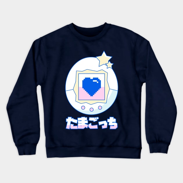 Tamagotchi Crewneck Sweatshirt by ThatDistantShore